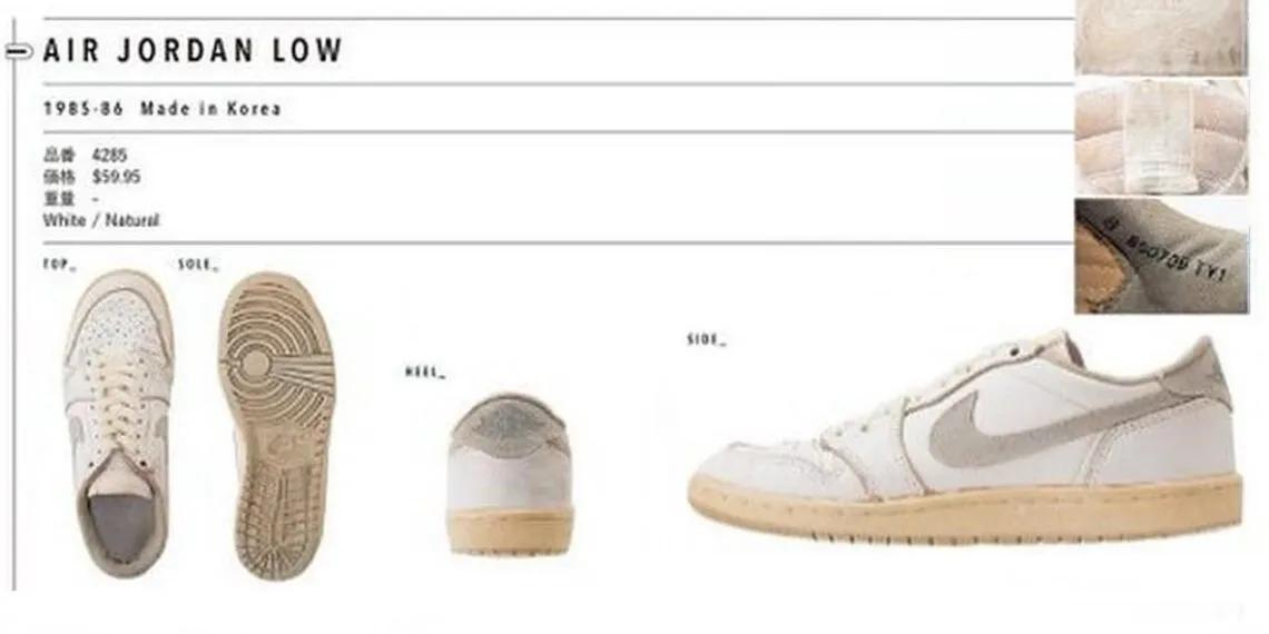 Air Jordan 1 Low Natural Grey 1985 White / Natural 4288