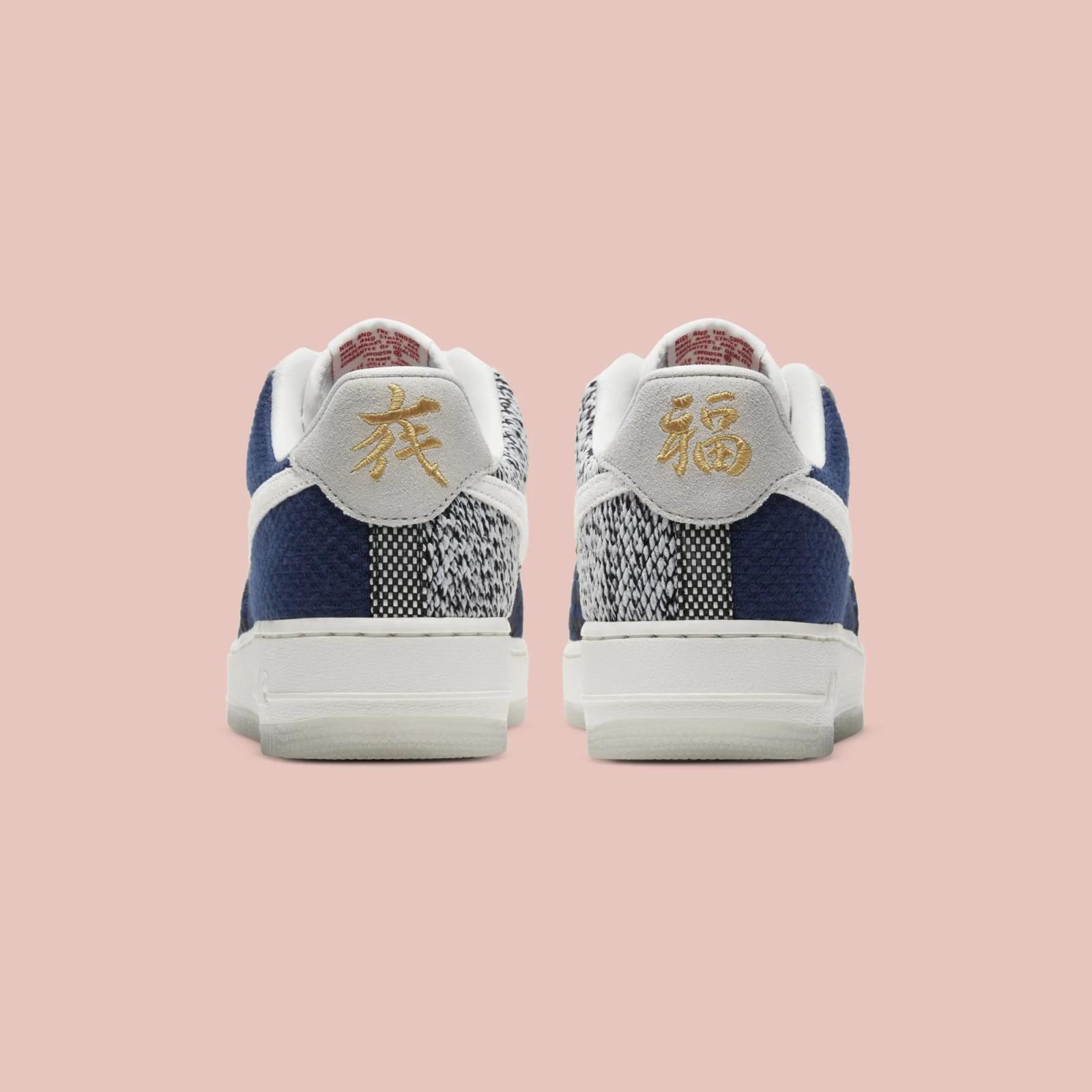 Nike Air Force 1 Low Sashiko 2024 Restock DD5401-492