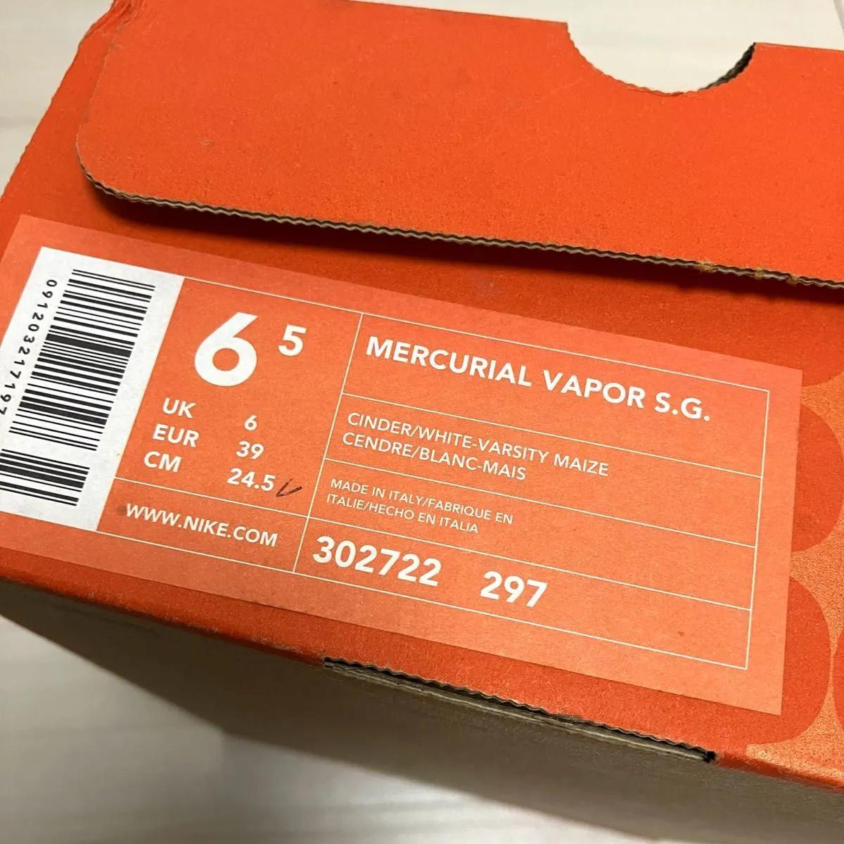 Nike Mercurial Vapor 1 Dark Cinder Maize HV0888-200