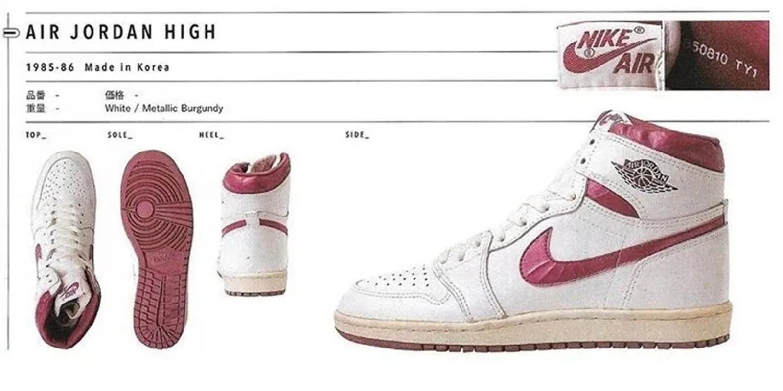 Air Jordan 1 High "White / Metallic Burgundy" 1985