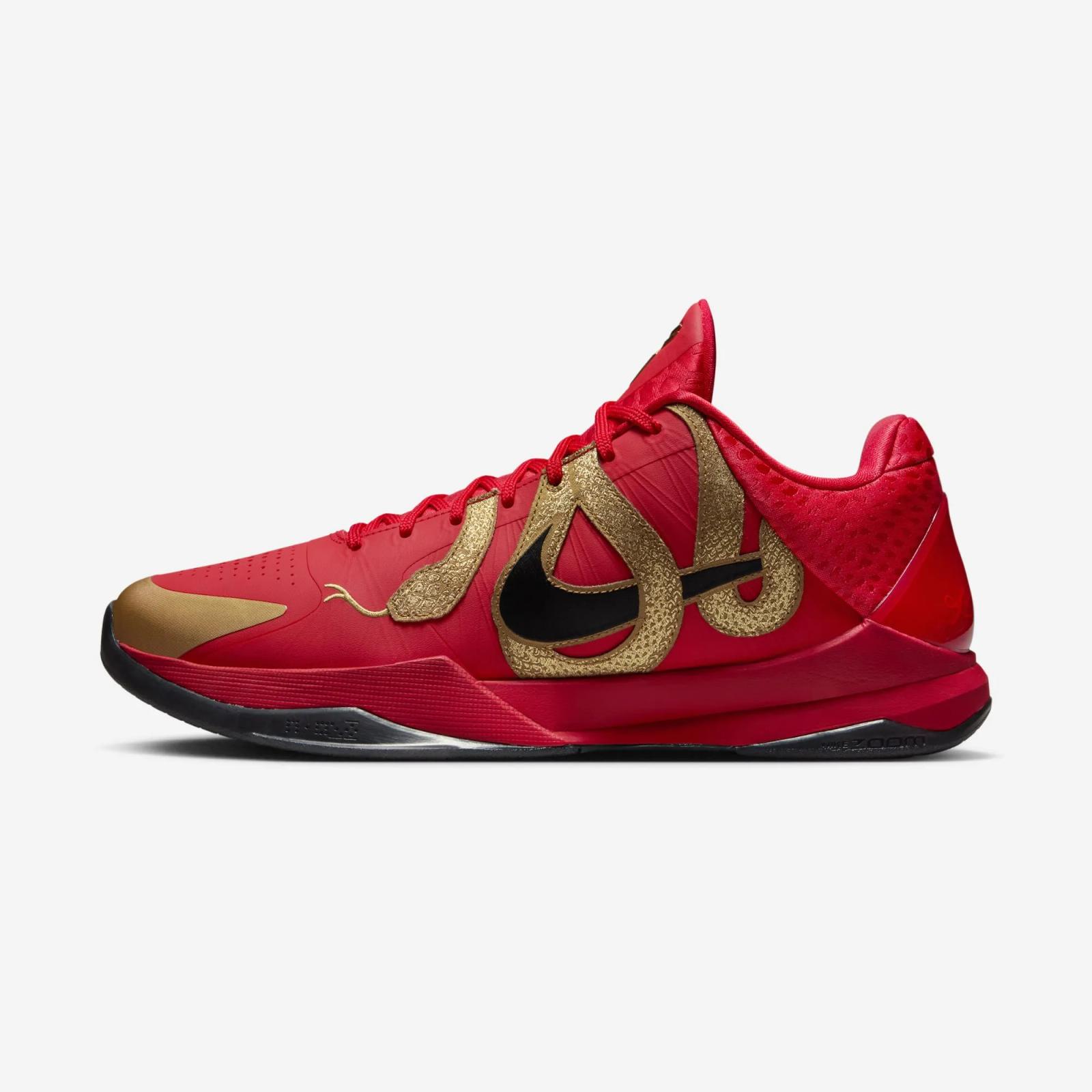 Nike Kobe 5 Protro “Year Of The Mamba”