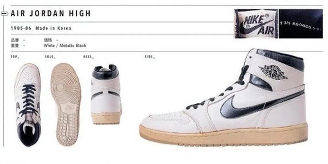 Air Jordan 1 High "White / Metallic Black" 1985