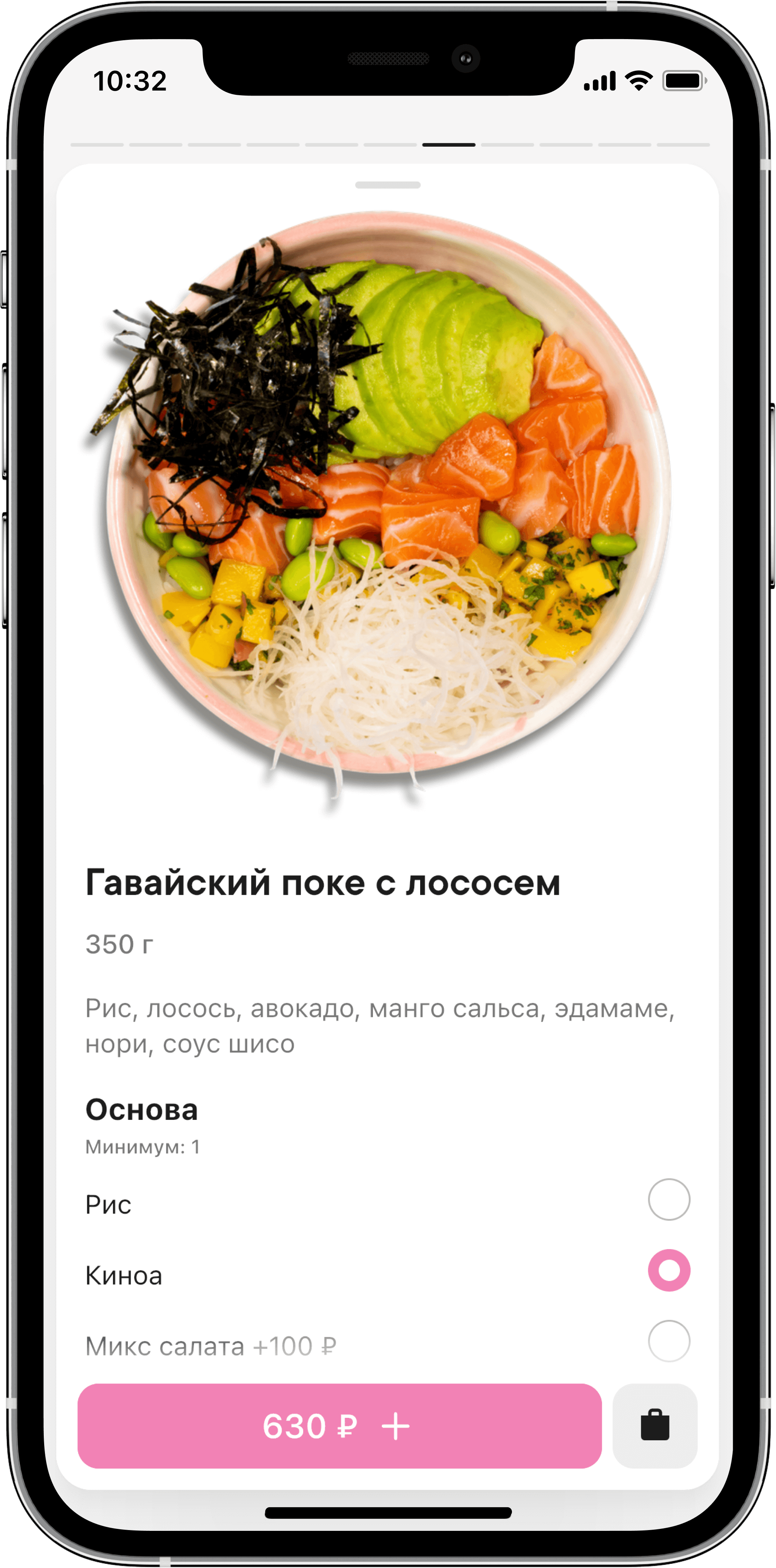 Доставка оригинальных калифорнийских боулов и поке — Ресторан Oh, my bowl  (О, мой Боул)