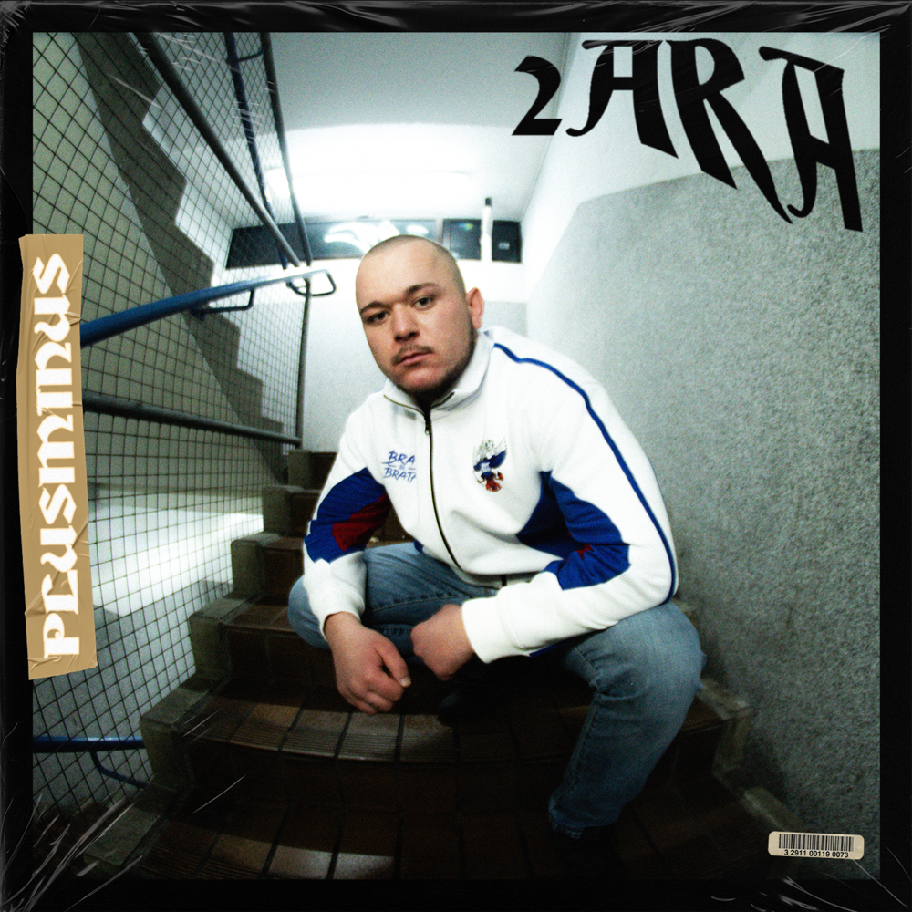 Plusminus - 2ara - Cover