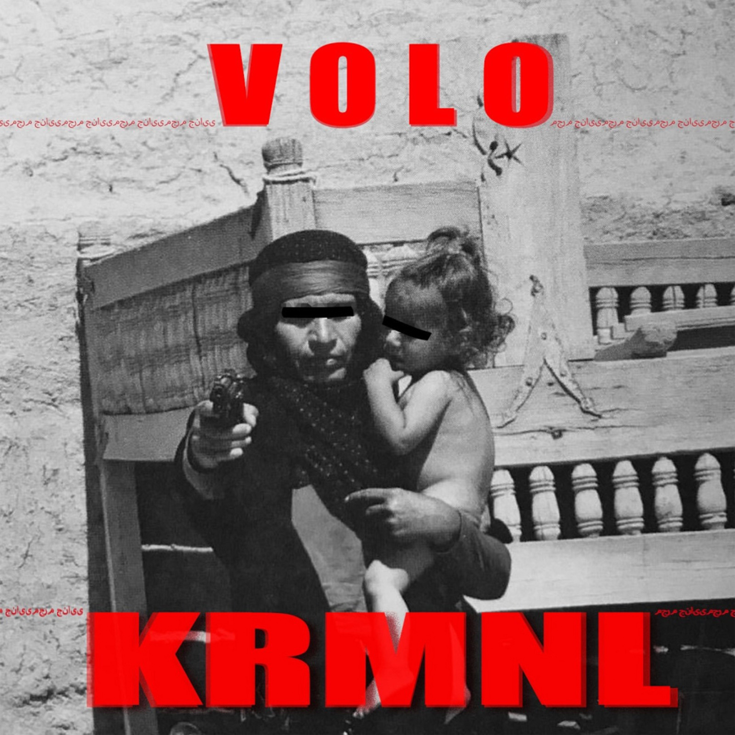 KRMNL - Volo - Cover