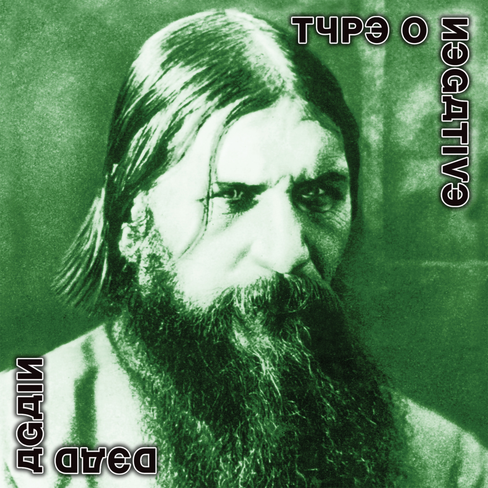Dead Again - Type O Negative - Cover
