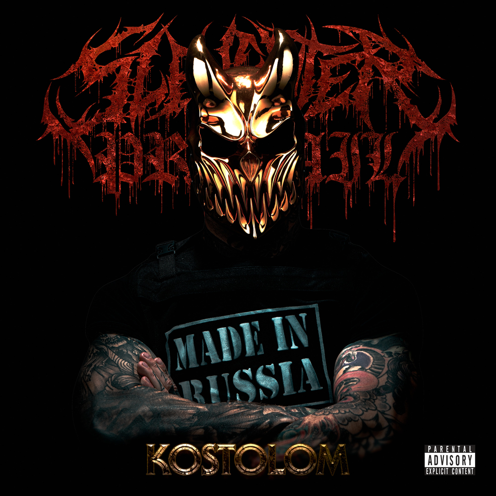 Kostolom - Slaughter To Prevail - Cover