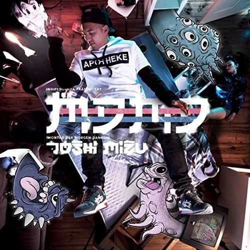 MDMD - Joshi Mizu - Cover