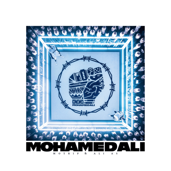 Mohamed Ali - Ali As & MoTrip - Cover