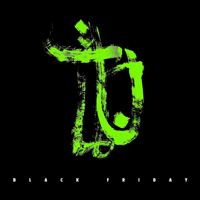 Black Friday - Bushido - Cover
