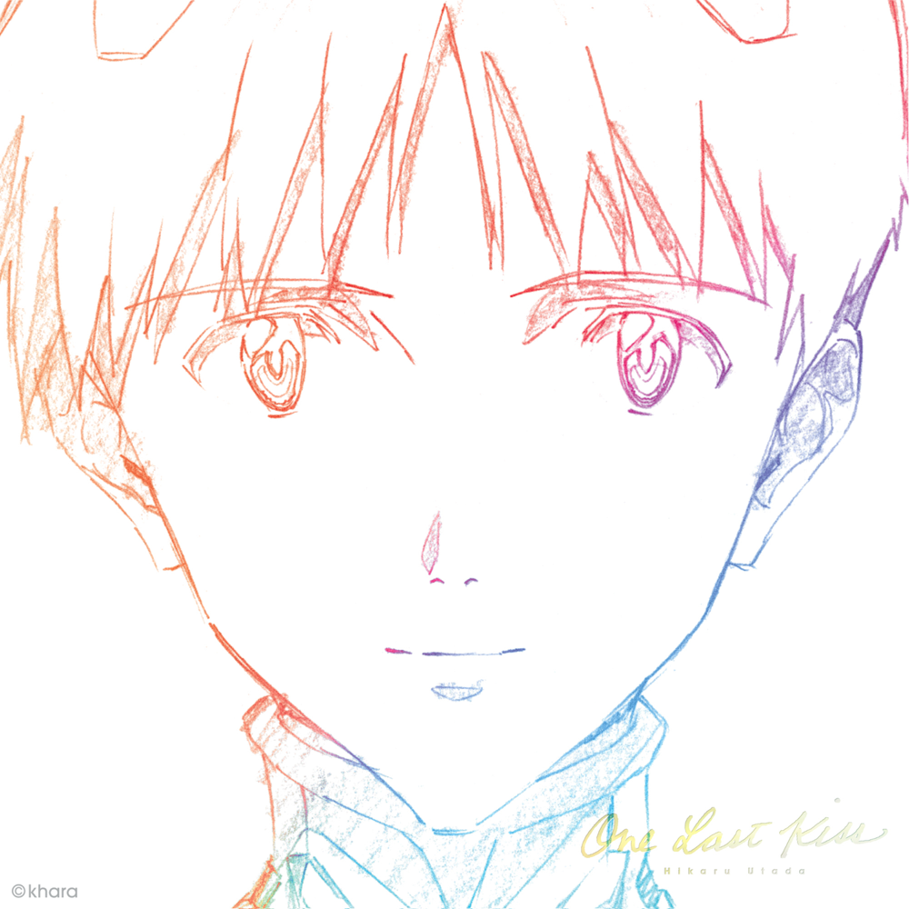 One Last Kiss - Hikaru Utada - Cover