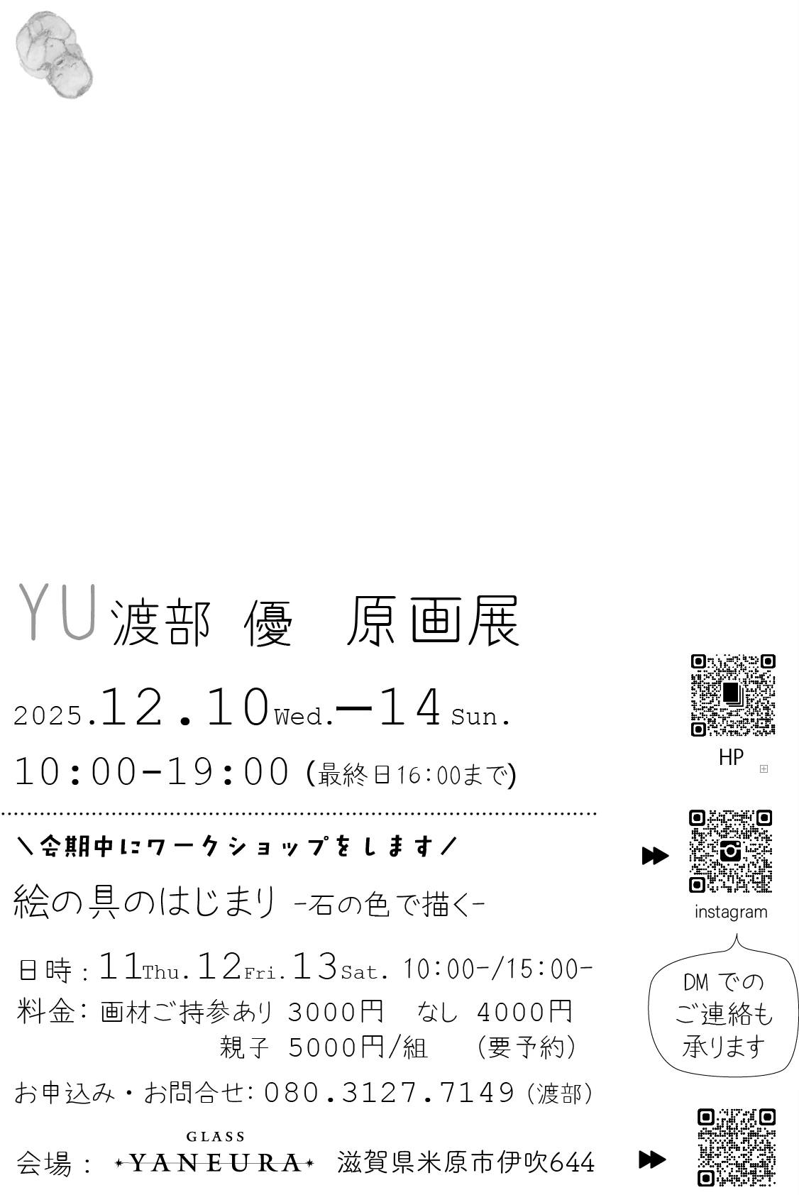 574468147_10162907863121564_3630905892071516766_n