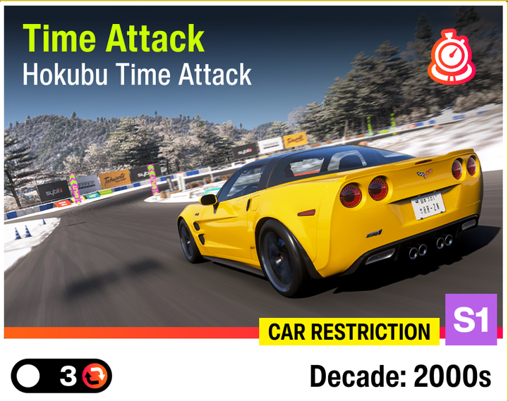 Hokubu Time Attack