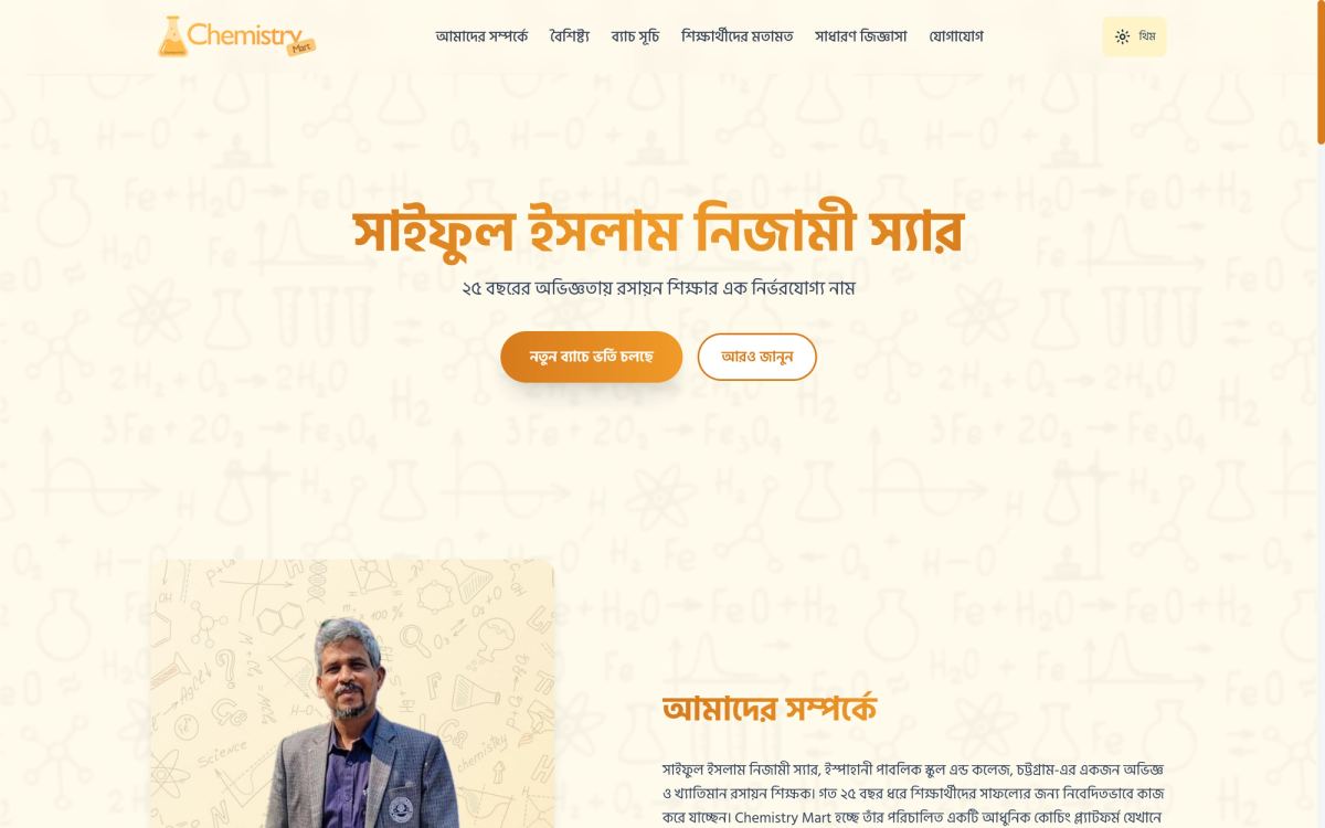 Chemistry Mart