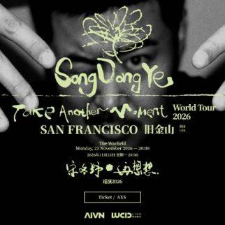 Song Dongye