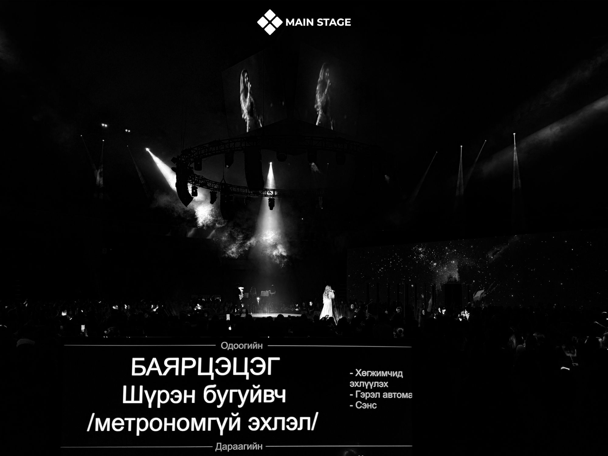 Ганцхан удаа gallery image 9