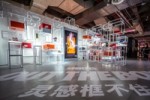 Image shows the Nike Yo Hood space in Shanghai Expo, with a large audio visual panel in the middle of the room, with an animation of feet, with sound design by Coda to Coda