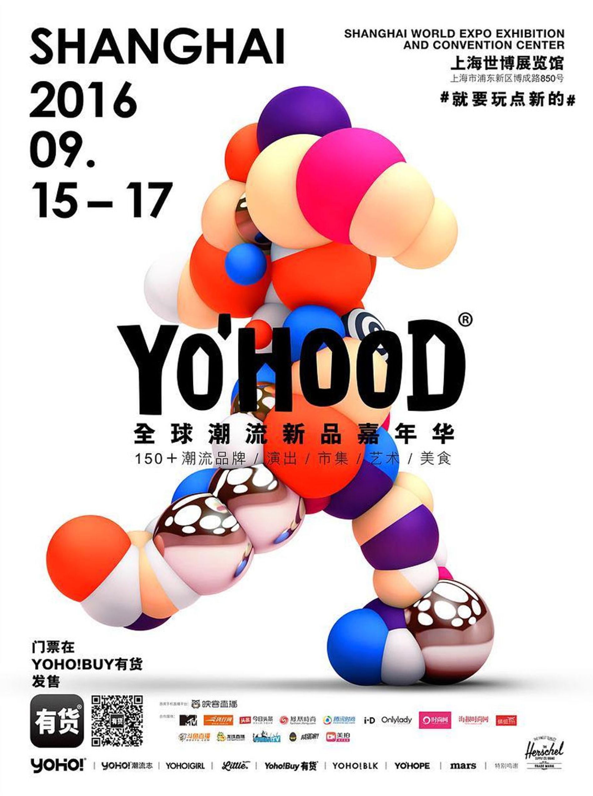 Image shows an imaginary colourful character walking in the Nike at Yo'Hood Shanghai poster
