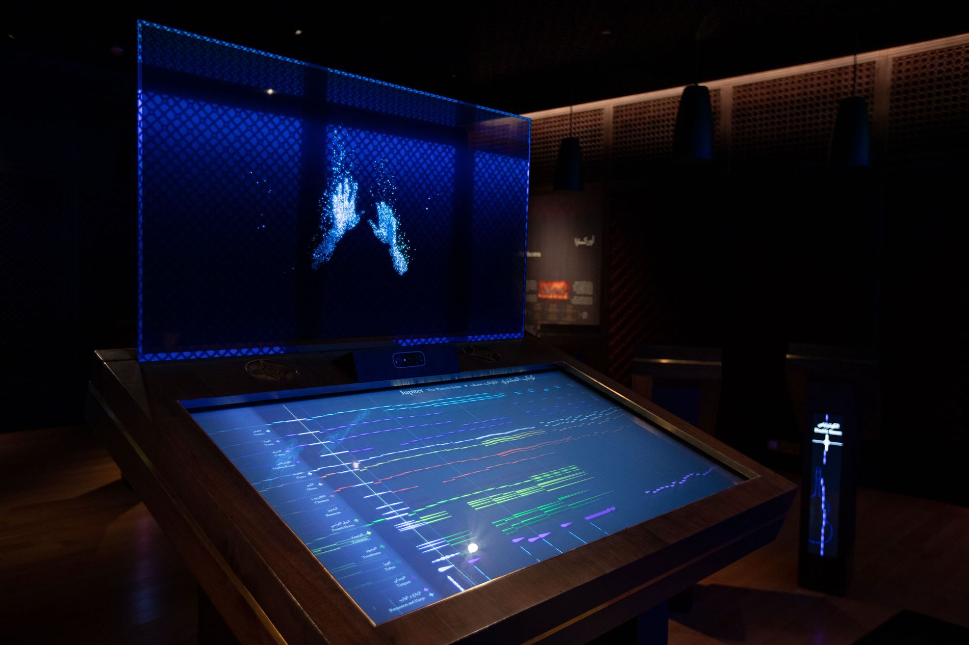 Image shows the Conductor interactive station at Oman and the World: A Musical Journey in Muscat. Installation composer: Coda to Coda