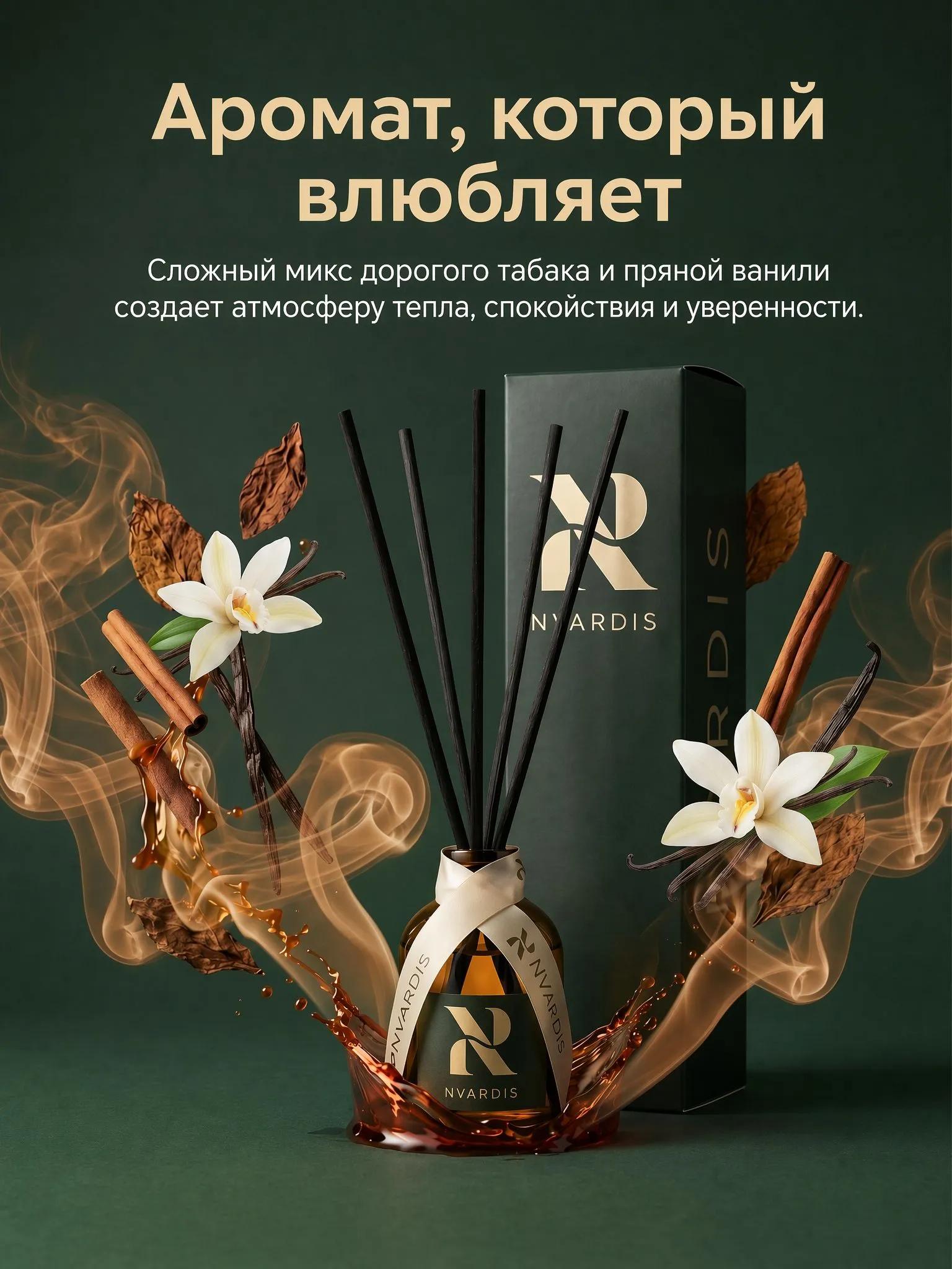 Tabacco Vanilla
