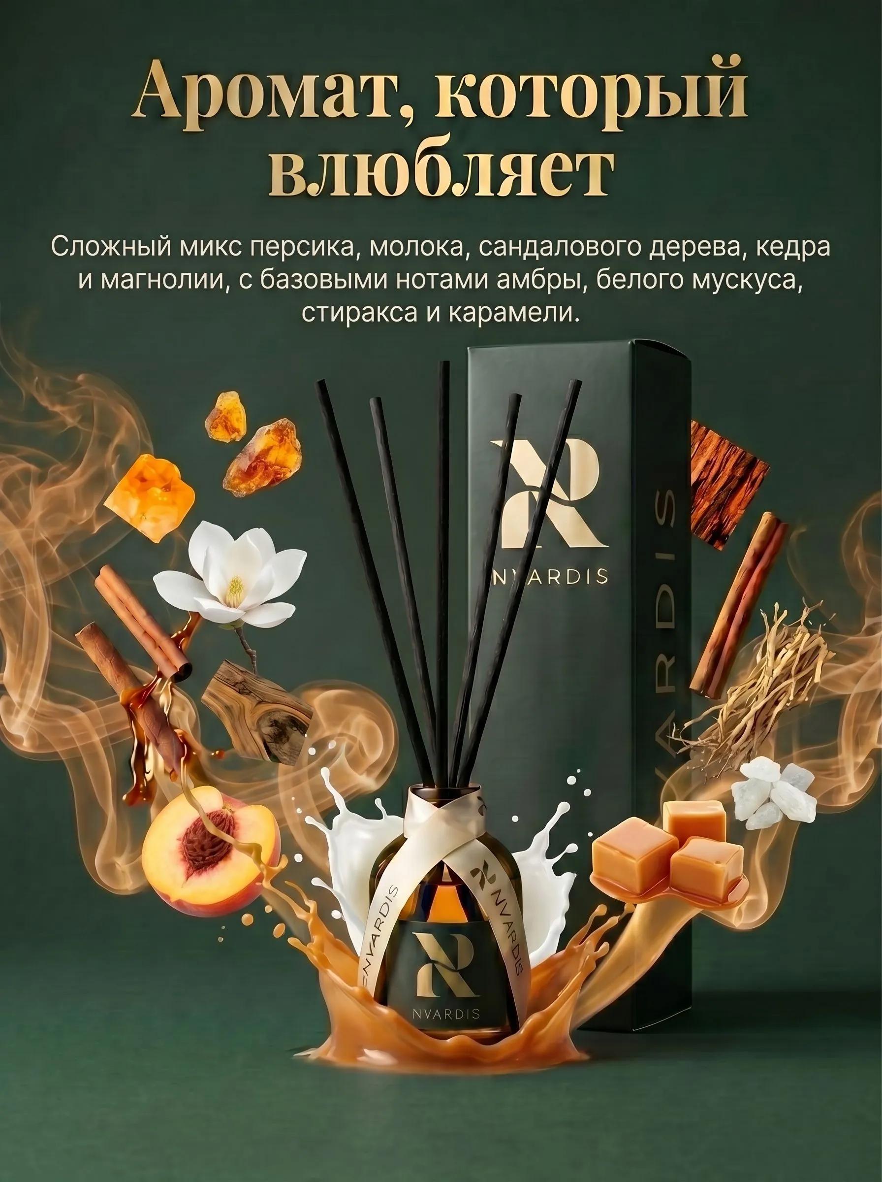 Сантал