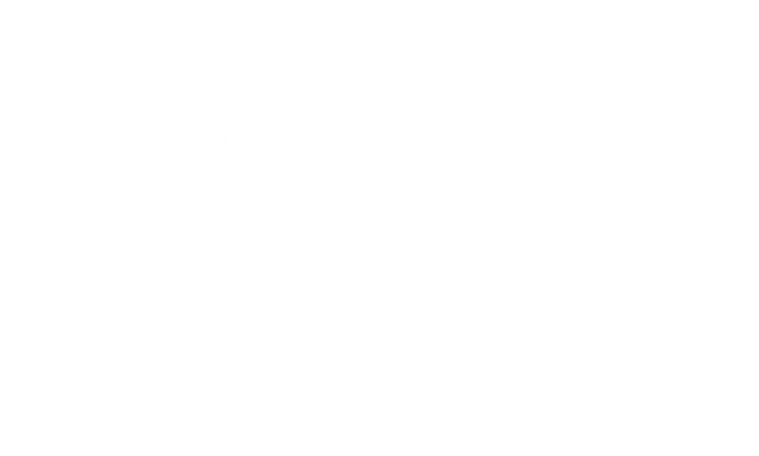 The café's menu in English