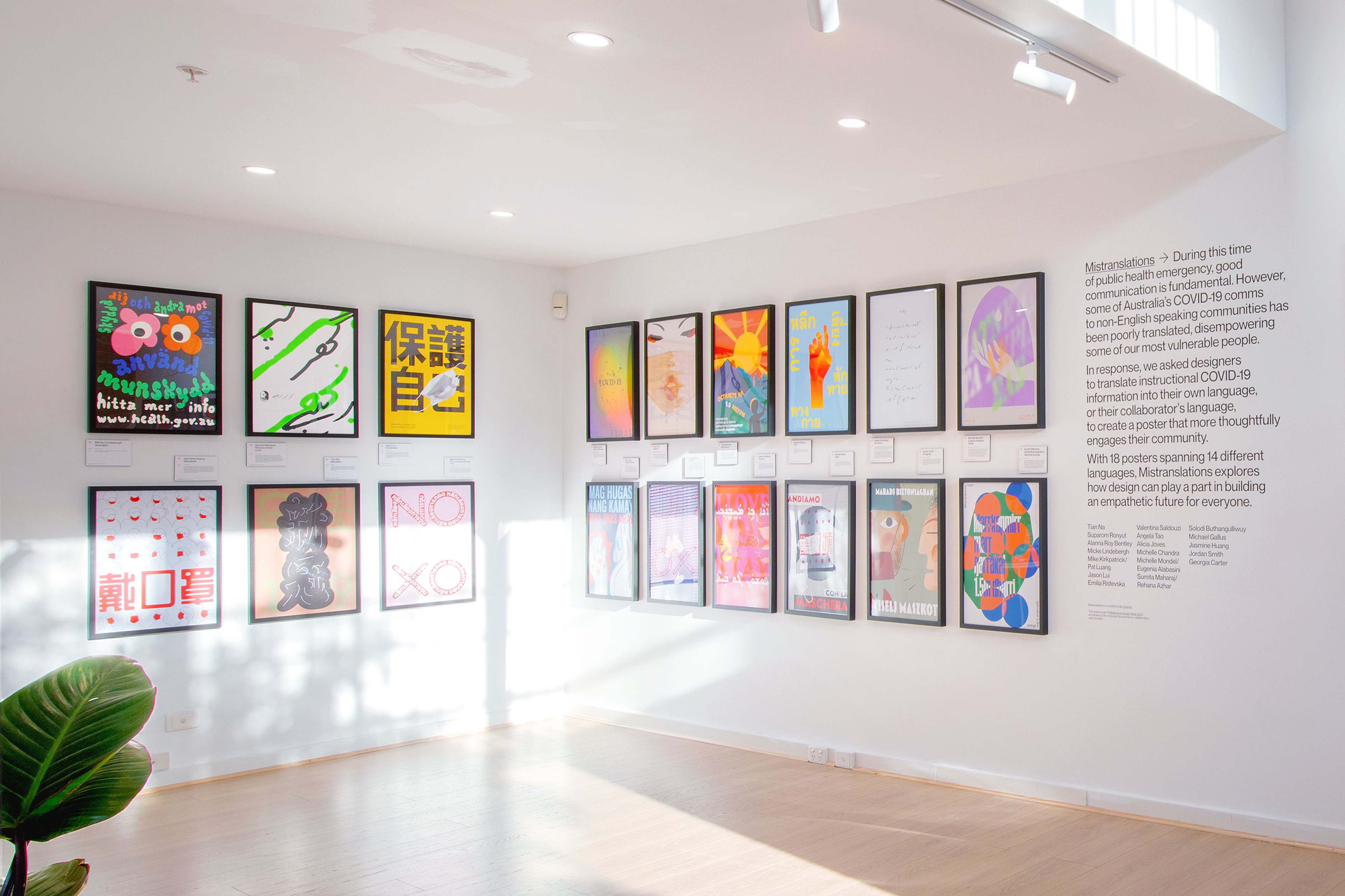 Mistranslations install: two grids of framed posters beside the introductory wall text