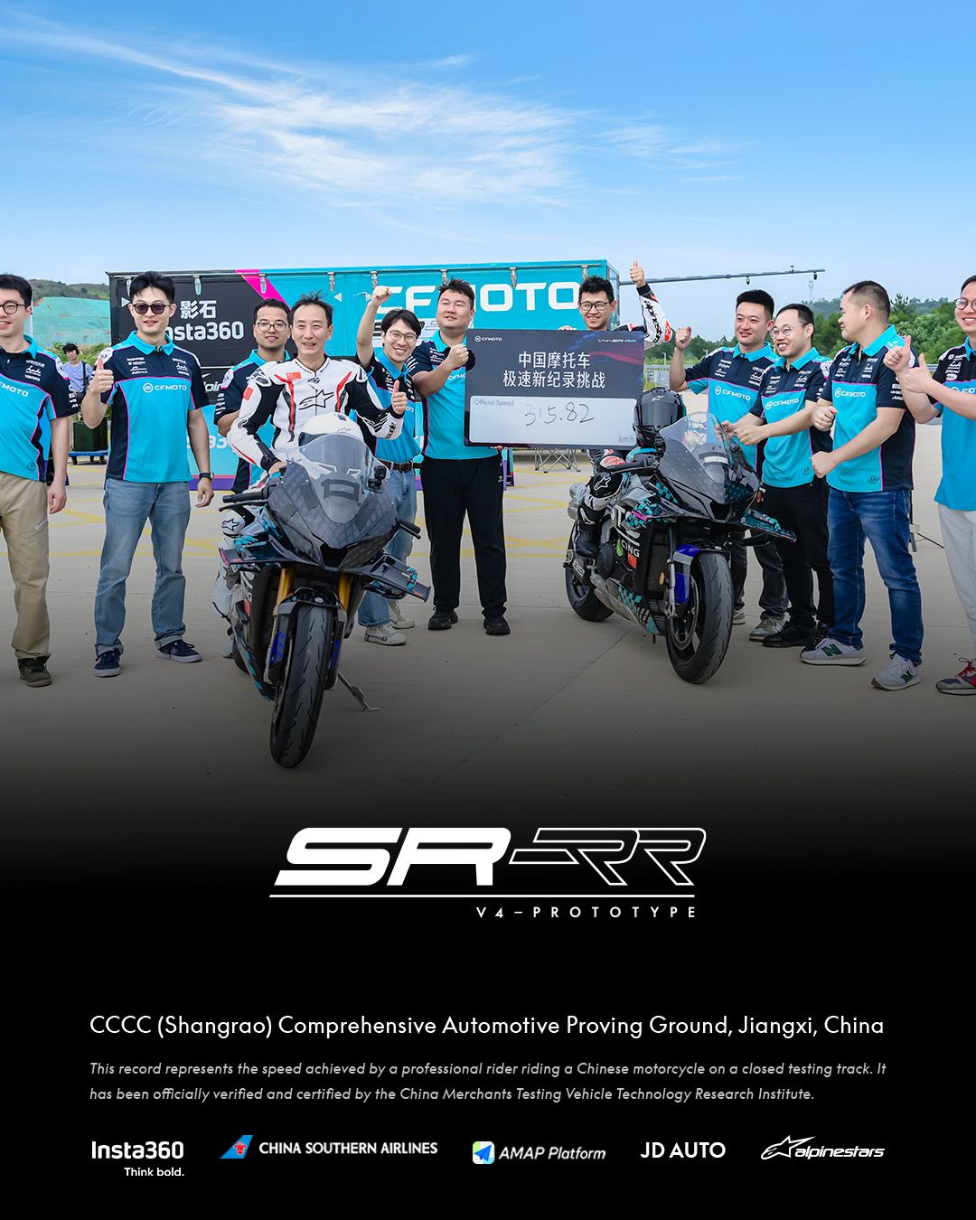 CFMOTO rompe los 315 km/h y demuestra que las motos chinas ya juegan en otra liga 5