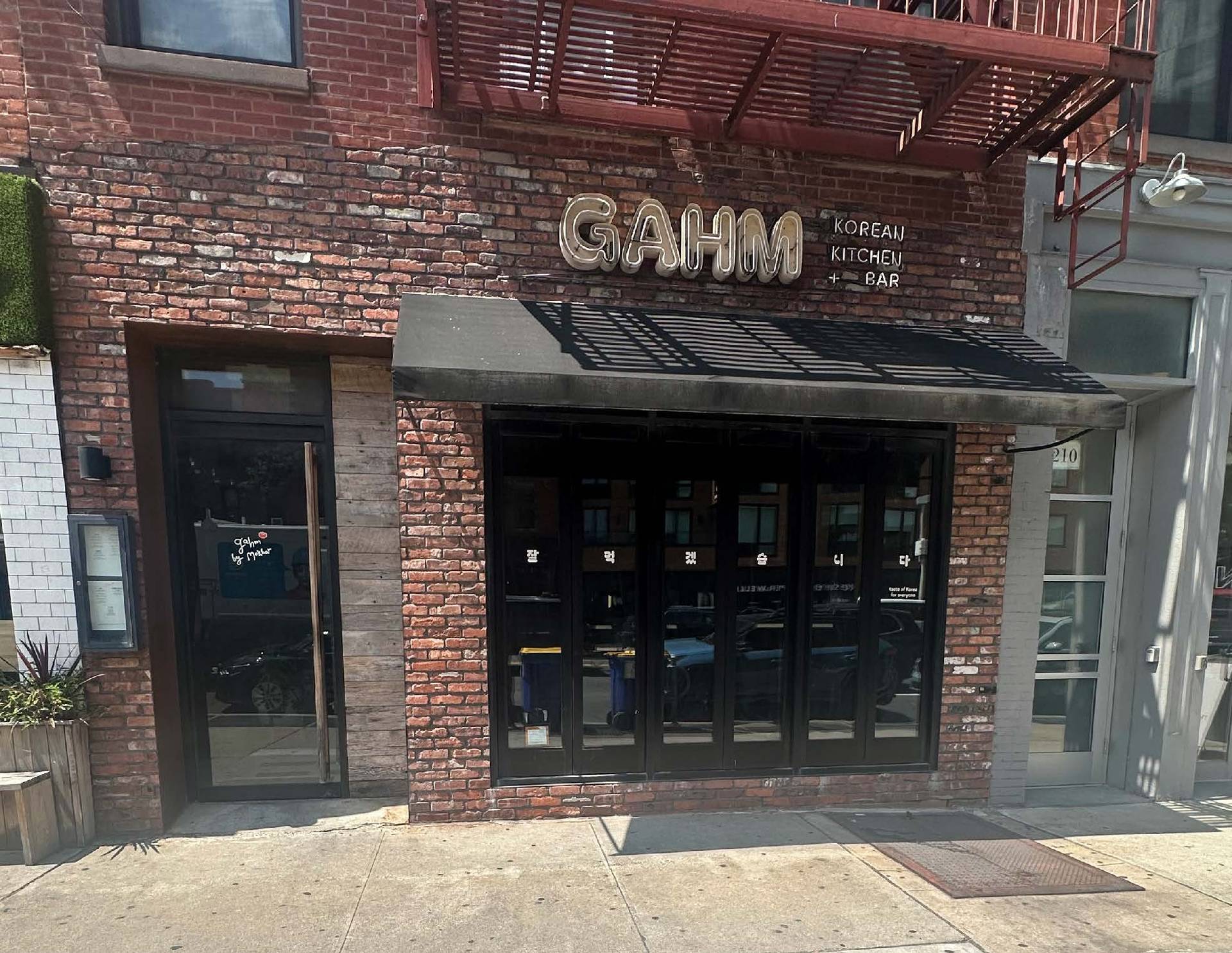 212 Flatbush Avenue