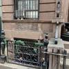 Photo of 251 West 18th Street