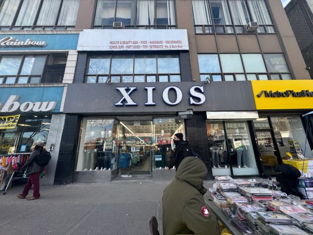 957 Southern Boulevard