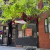 Photo of 324 East 73rd Street