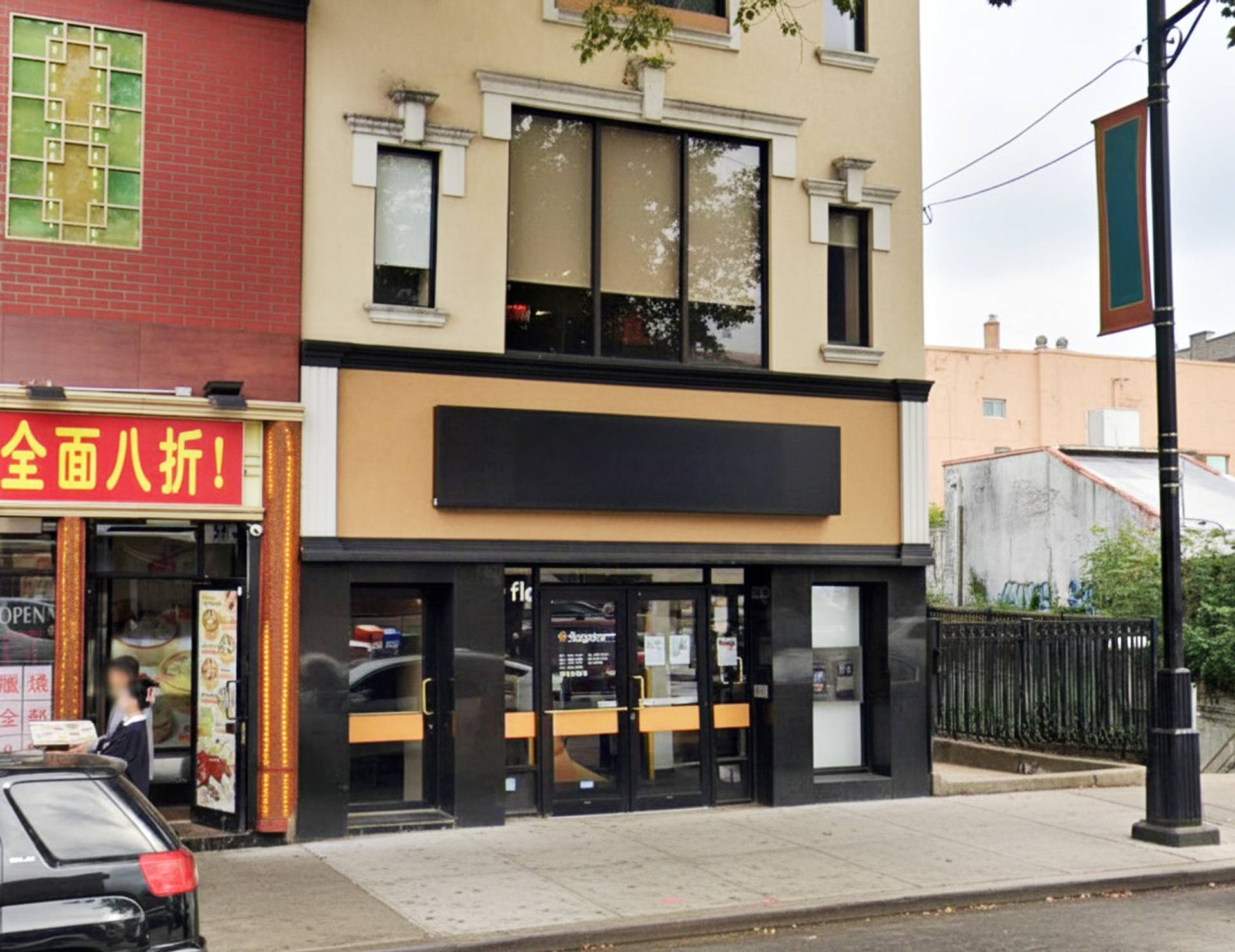 41-11 Bell Boulevard
