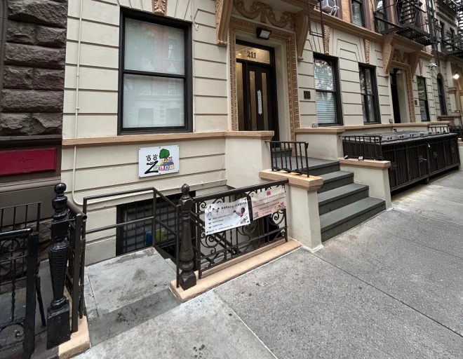 211 West 80th Street