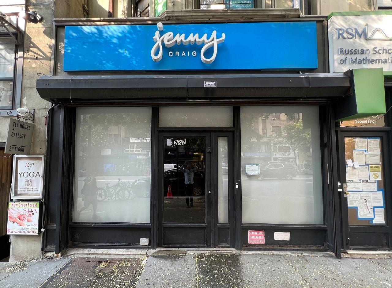 Photo of 237 West 72nd Street