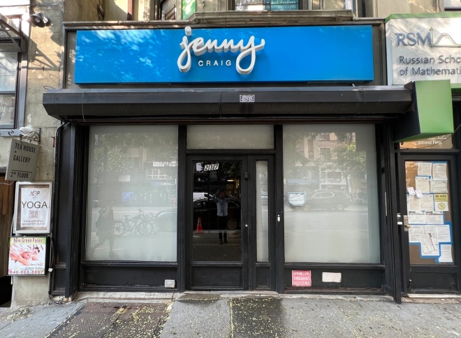 Photo of 237 West 72nd Street