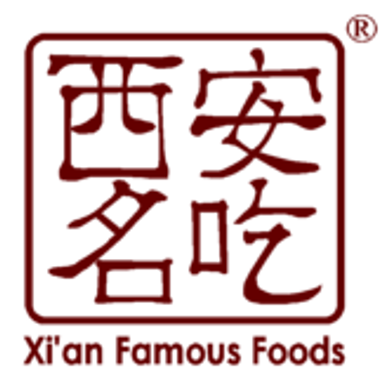Xian Famous Food Logo