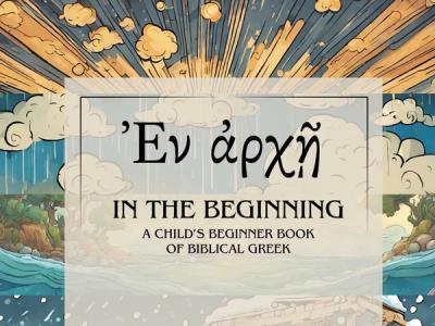 Cover of In the Beginning, a child's book of Biblical Greek