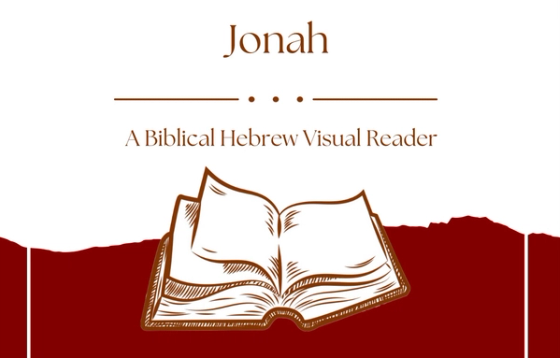 Cover of the Jonah visual reader in Biblical Hebrew