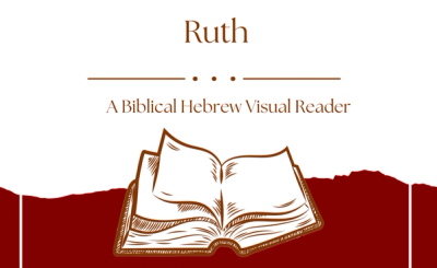 Cover of the Ruth visual reader in Biblical Hebrew