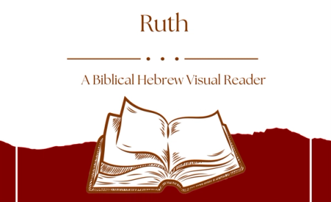 Cover of the Ruth visual reader in Biblical Hebrew