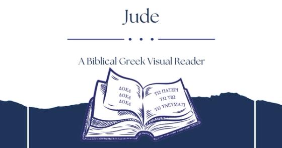 Cover of the Jude visual reader in Koine Greek