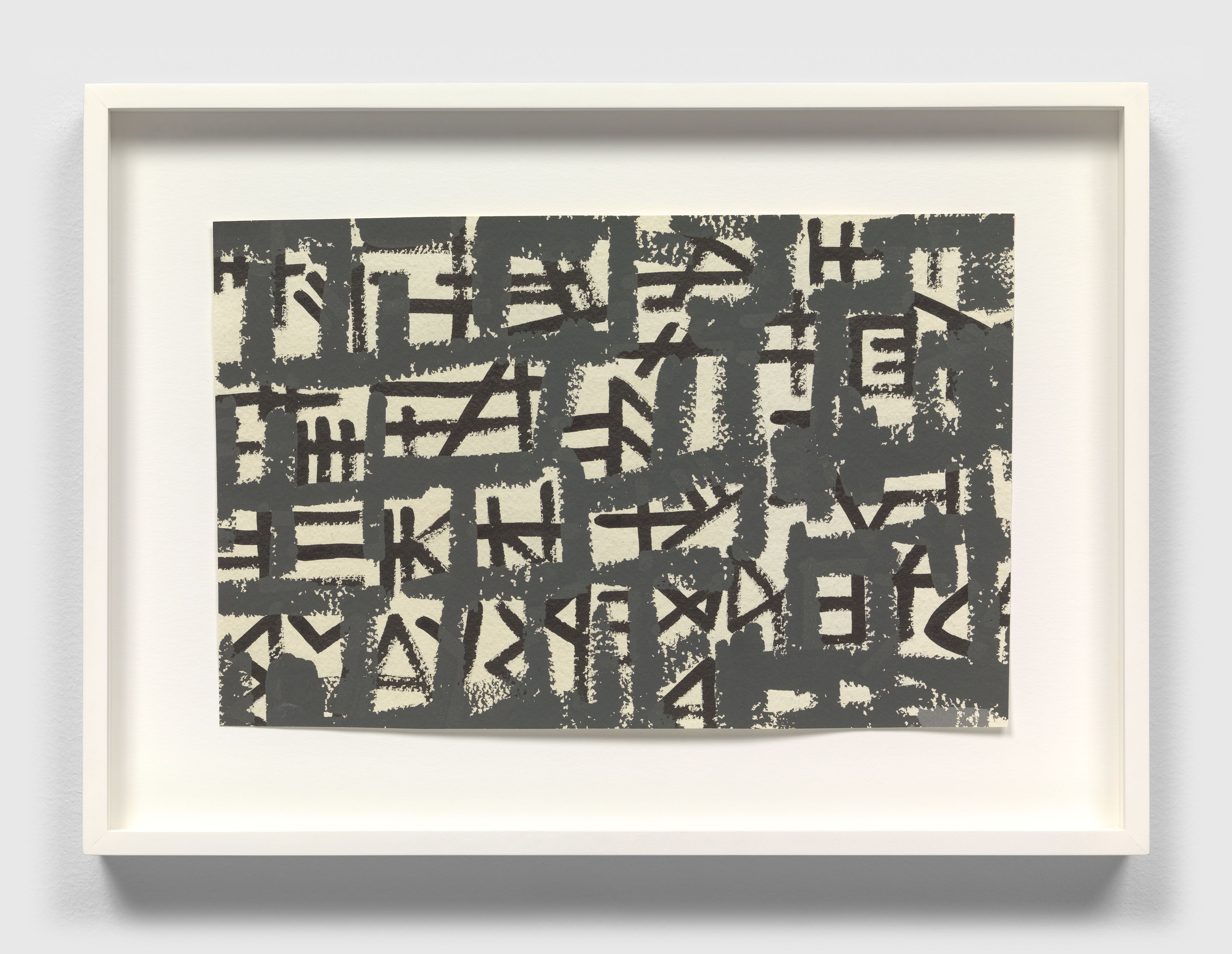 A gouache and ink artwork by Ad Reinhardt, titled Untitled, n.d.