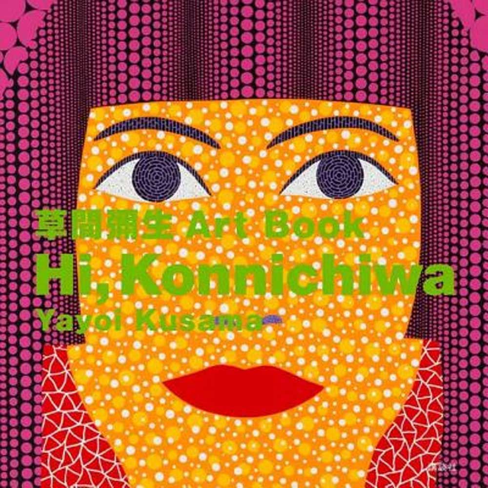 Yayoi Kusama Books | Books | David Zwirner