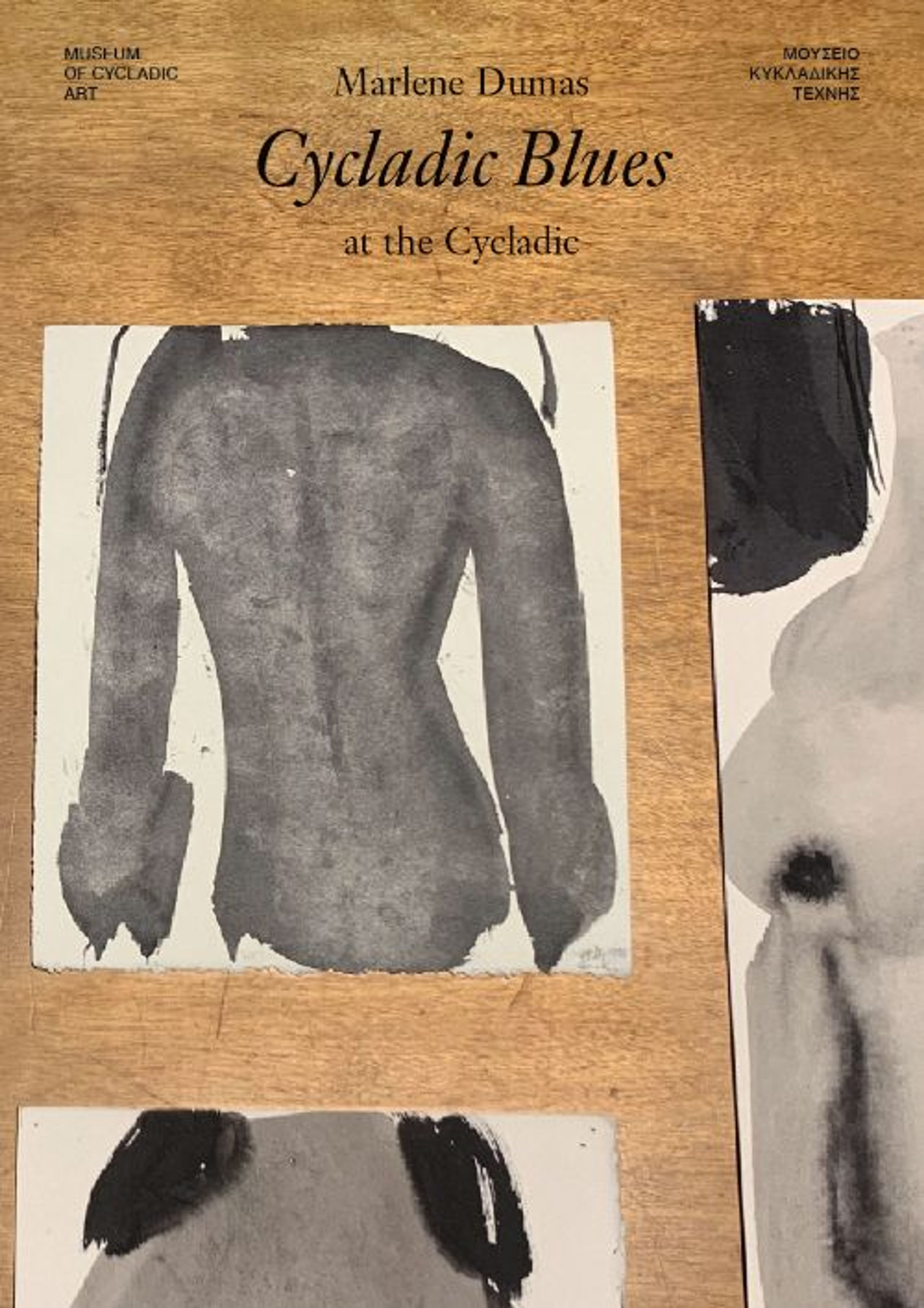 Cover of a book titled Marlene Dumas: Cycladic Blues at the Cycladic, published by Roma Publications in 2025.