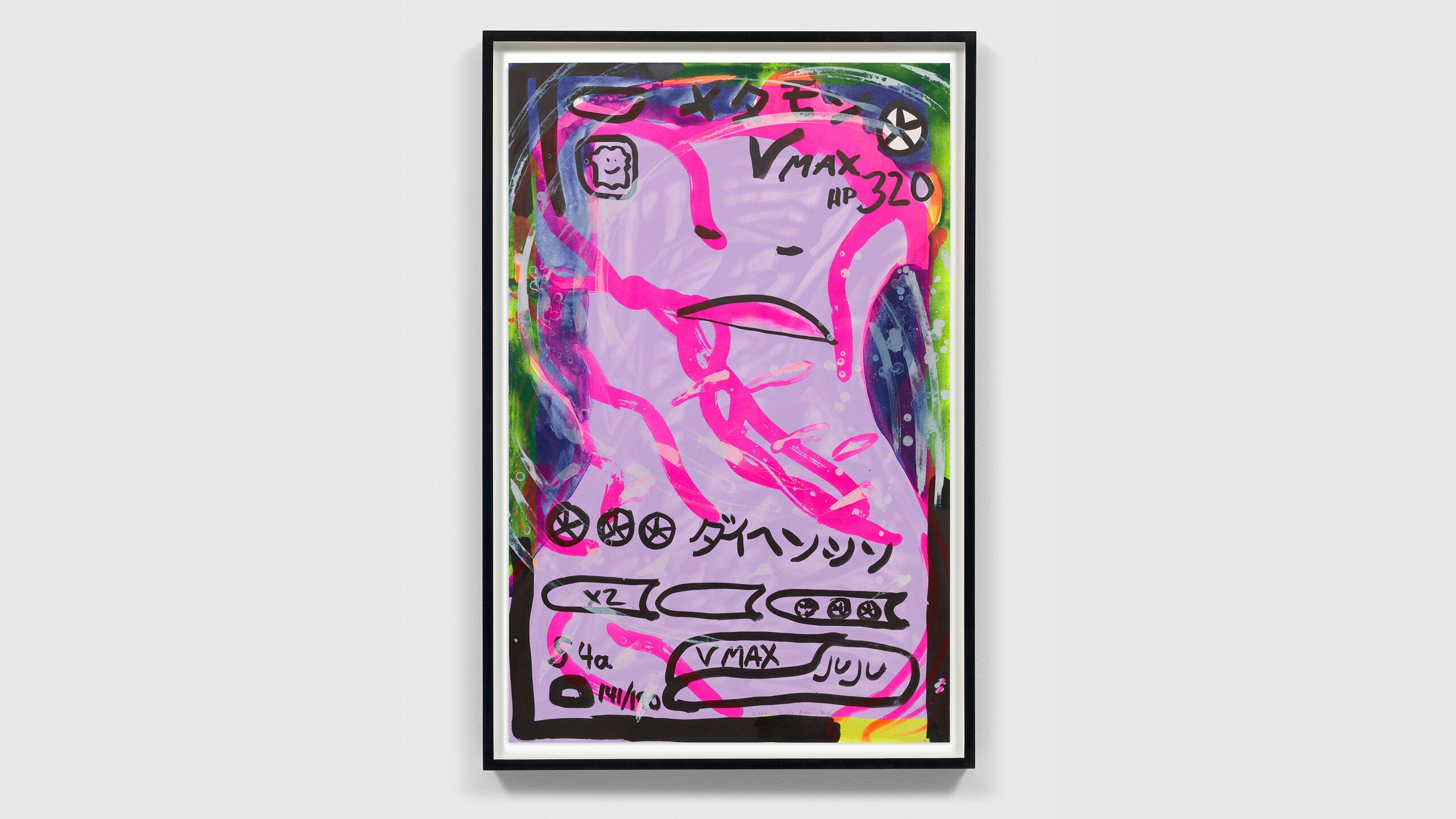 A print by Katherine Bernhardt, titled Ditto, dated 2022.