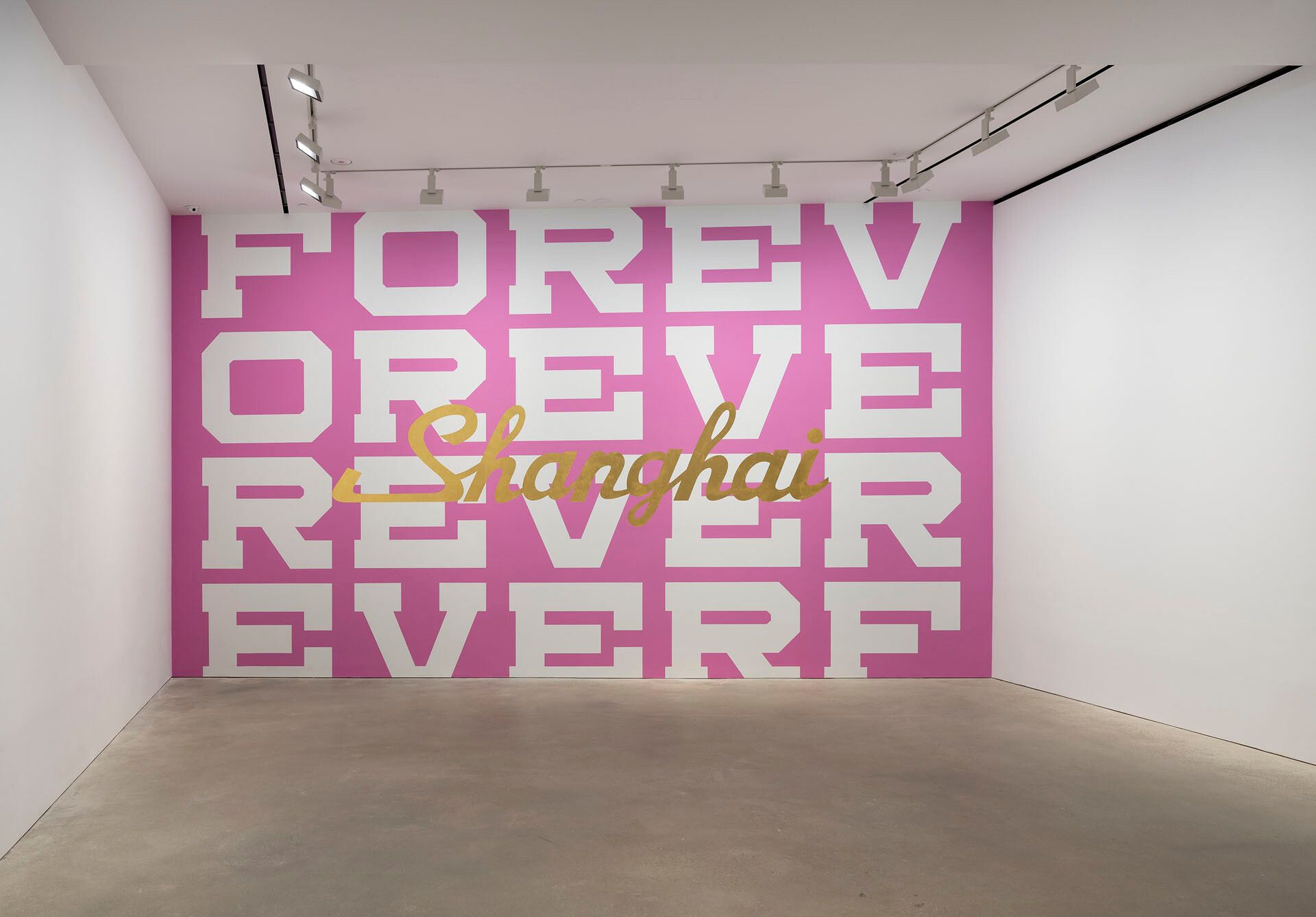 A painting by Michael Lin, titled Forever Shanghai, dated 2018.