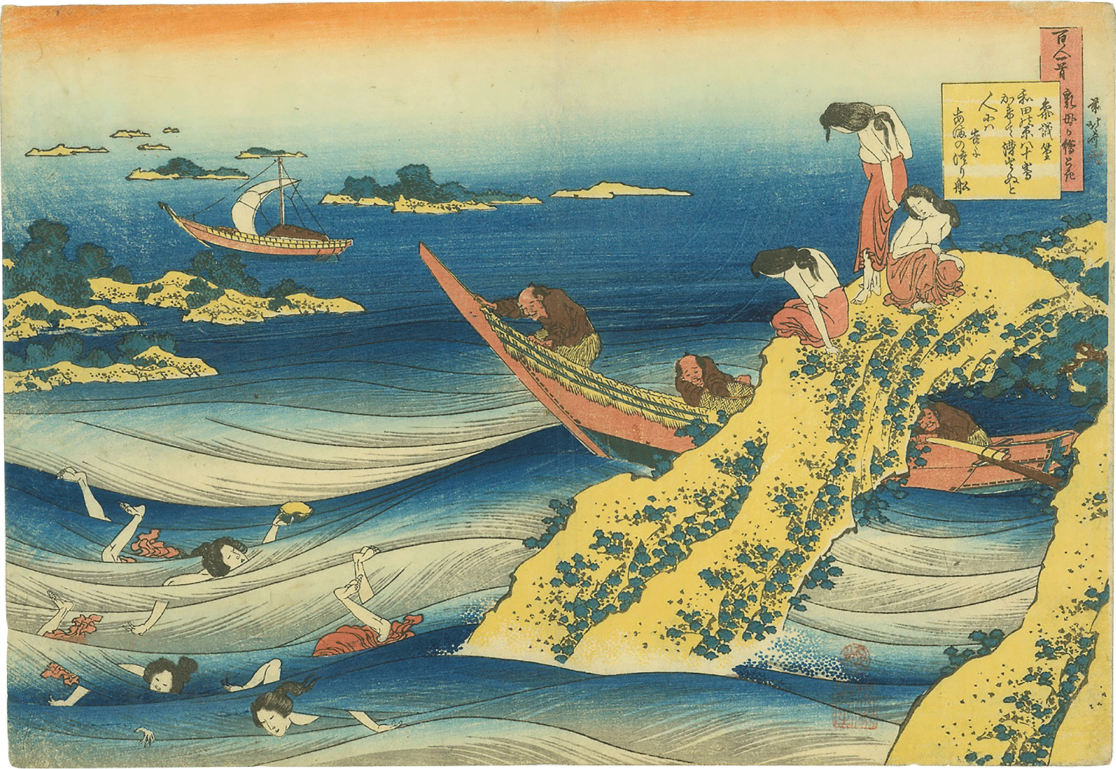 A color woodblock print: ōban yoko-e by Katsushika Hokusai, titled, The Poem of Sangi Takamura (Ono no Takamura), circa 1835 to 1836.
