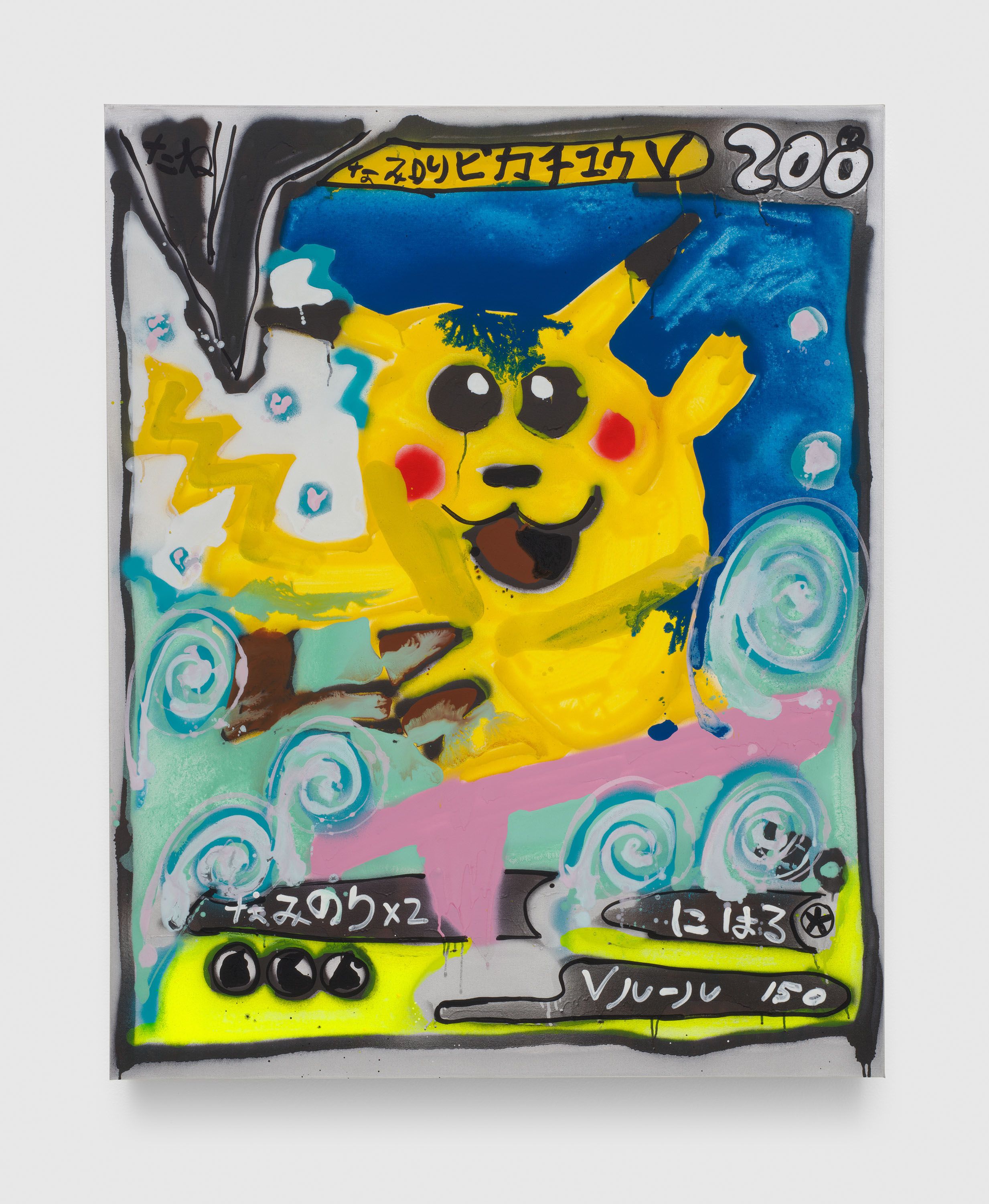 A painting by Katherine Bernhardt, titled Surfing Pikachu, dated 2023.
