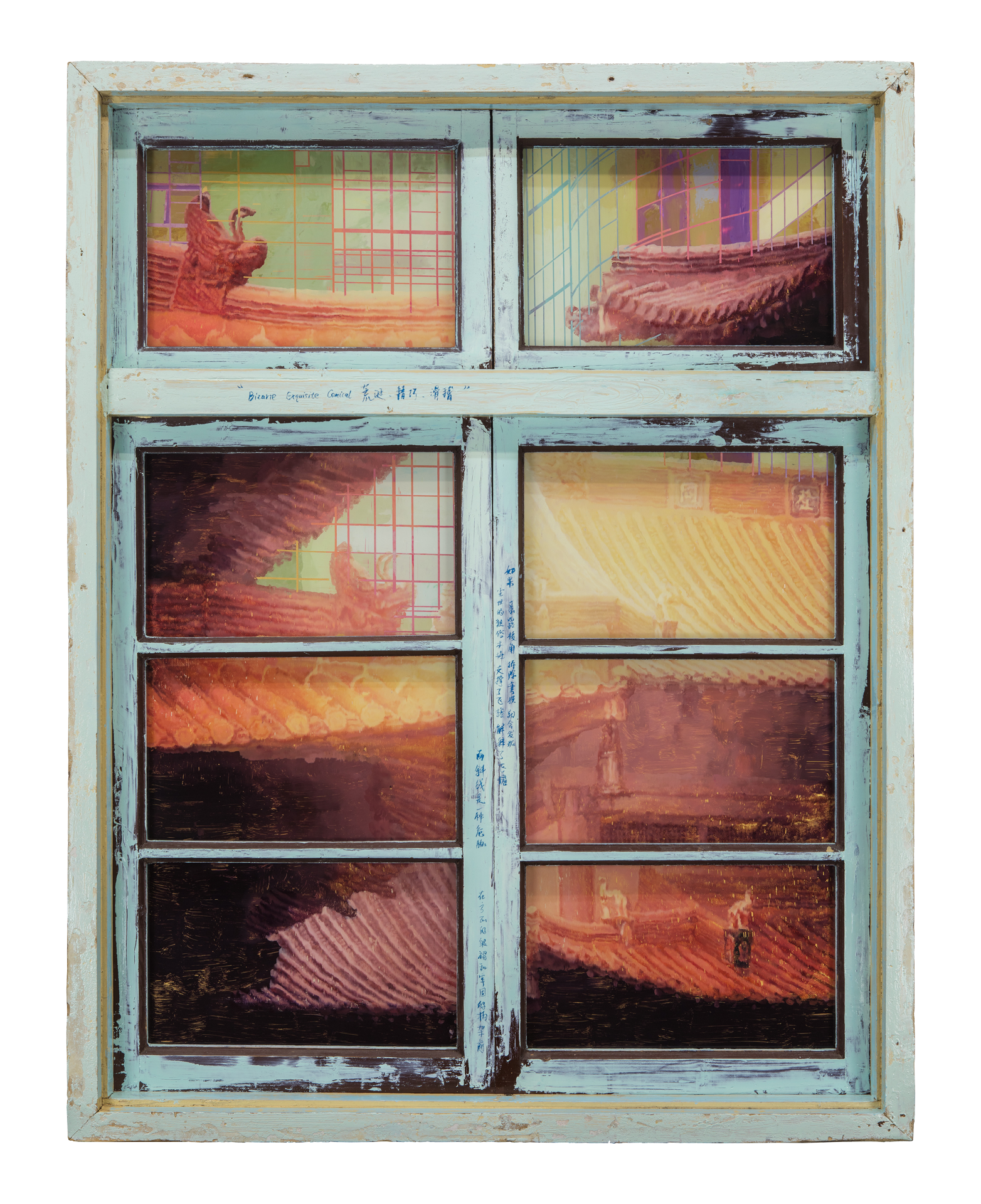 A painting by Li Qing, titled Neighbor's Window: Upturned Eaves, dated 2018.